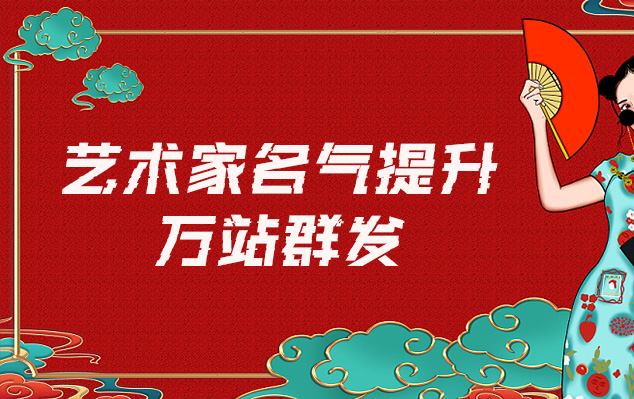 泽普县-网络推广对书法家名气的重要性